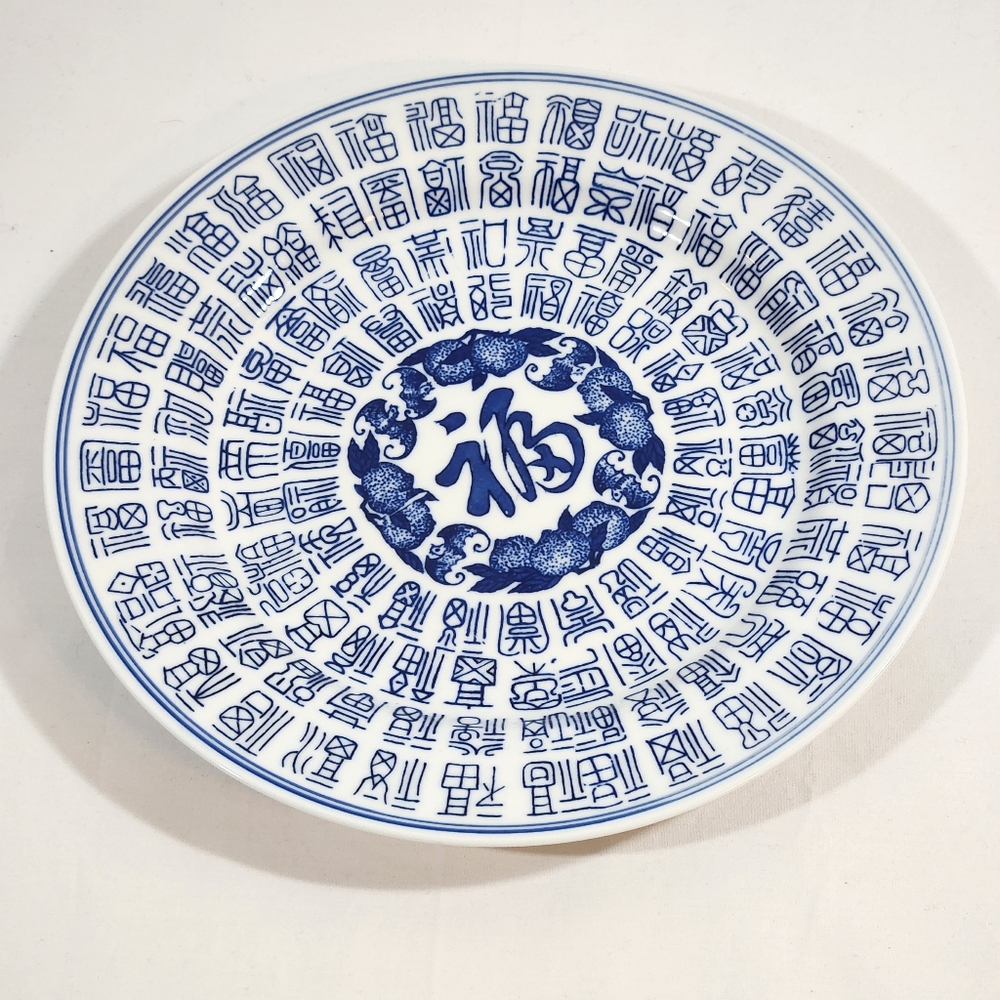 Fu Blessing Plate from Singapore